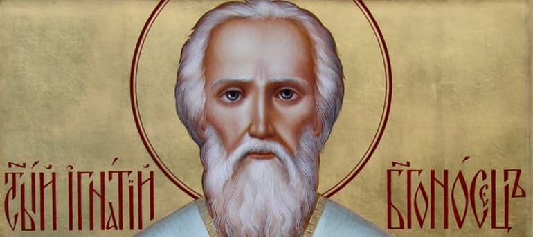 Игнатий Богоносец